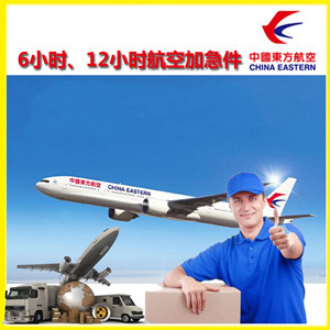 温州机场快递公司谈空运的四大作用是什么